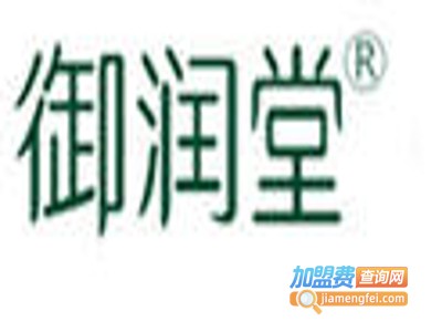 御润堂护肤品加盟费