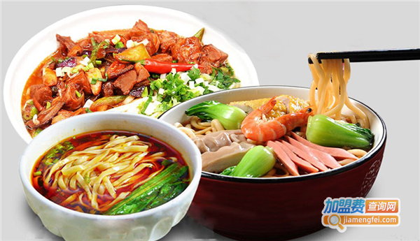 山城碗碗香加盟费