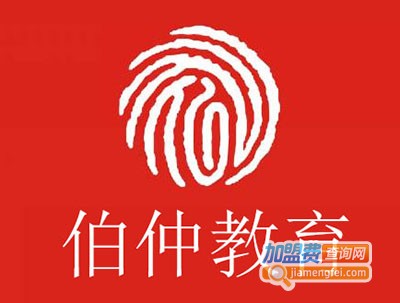 伯仲教育加盟费
