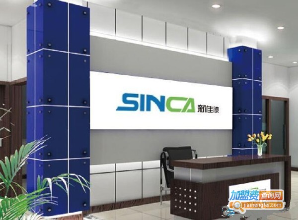 新佳涂料加盟费