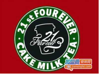 21stforever奶茶馆