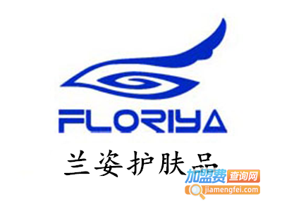 兰姿护肤品加盟费