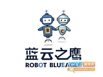 蓝云之鹰机器人教育加盟费