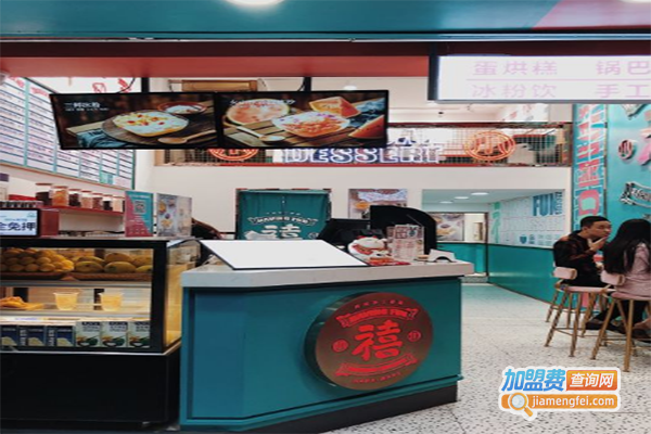 禧冰粉加盟门店