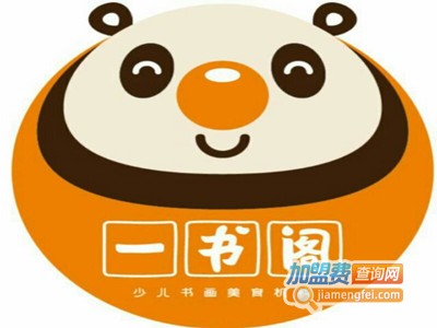 一书阁培训加盟费