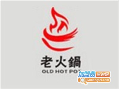 兵船老火锅加盟费