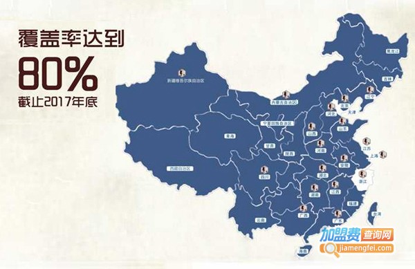 德志生煎加盟费