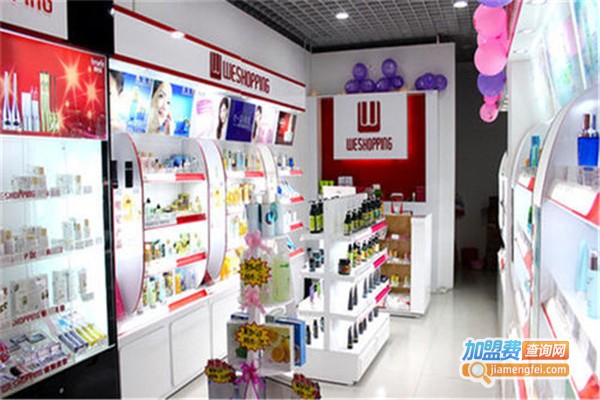 唯购美妆加盟费