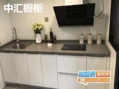 中汇橱柜加盟费