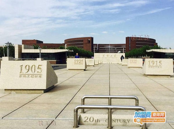 伯仲教育加盟费