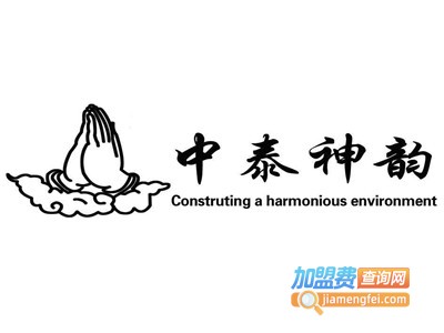 中泰神韵装修装饰加盟费