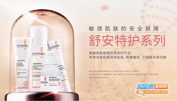 欧美药妆加盟费