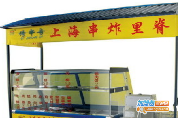 倚串奇小吃加盟费