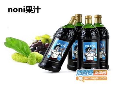 noni果汁加盟费