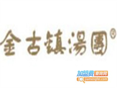 金古镇汤团小吃加盟费