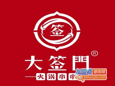 大签门串串加盟费