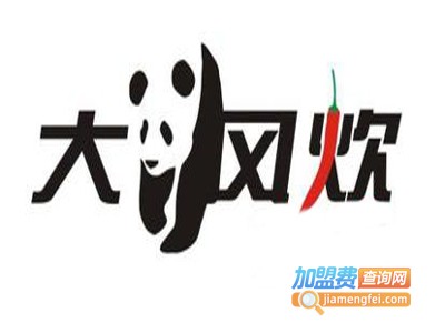 大风炊冒菜加盟费
