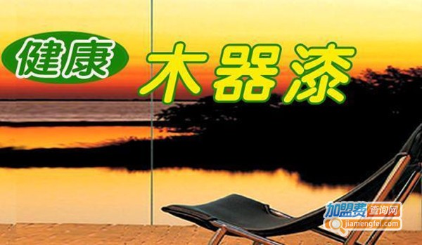 长江油漆加盟费