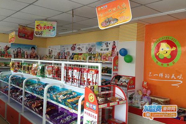 味优特零食加盟费