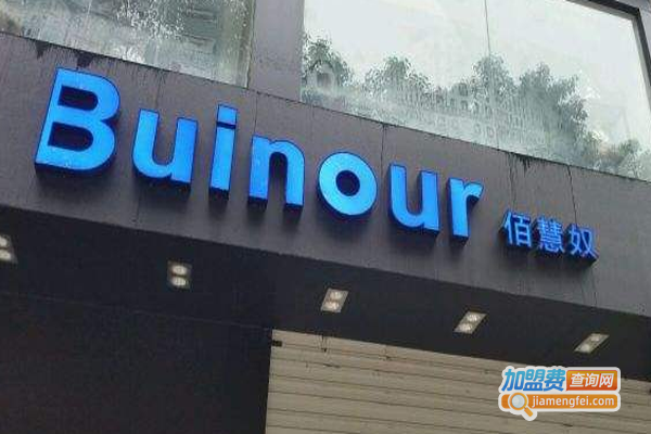 佰慧奴女装加盟费