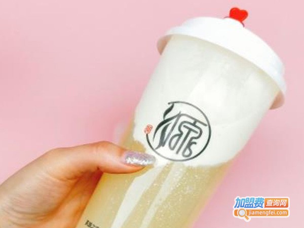 茶源茶饮加盟费