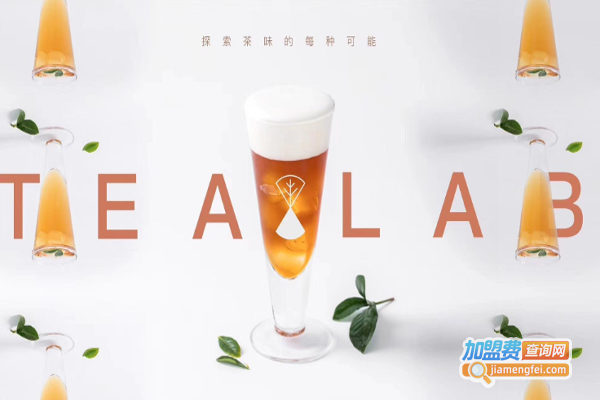 茶茶不息infinitea