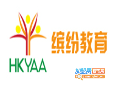 缤纷教育加盟费