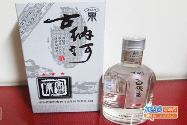 古纳河酒加盟费