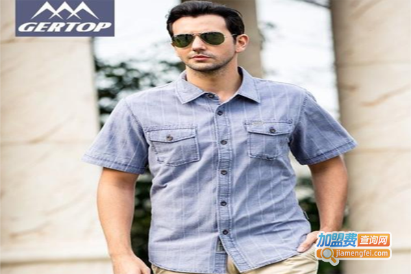 德意志山峰男装加盟费