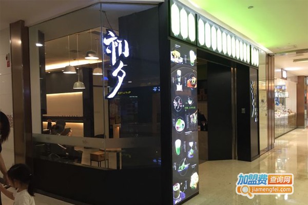 初夕抹茶事加盟门店