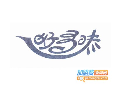 好多味锅包肉加盟费