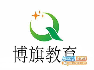 博旗教育加盟费