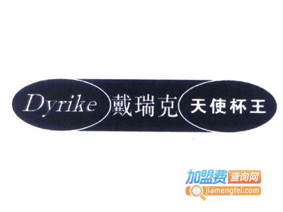 戴瑞克冰淇淋店加盟费