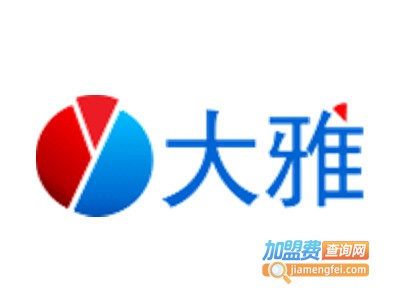 大雅教育加盟费