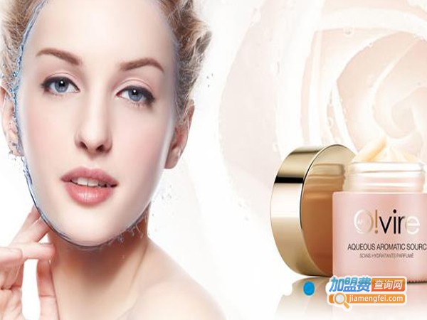 奥薇护肤品加盟费