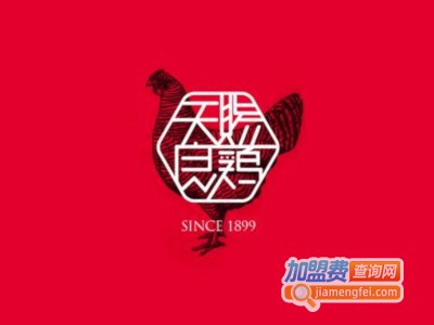 天赐良鸡加盟费