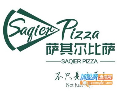 萨其尔比萨店