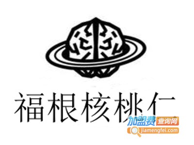 福根核桃仁加盟费