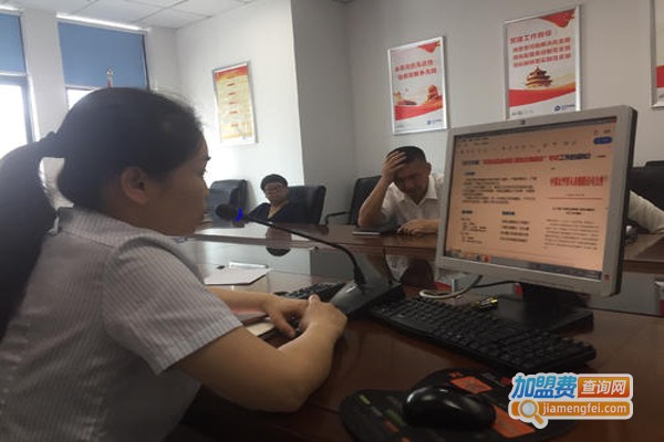 合建教育加盟费