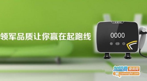 一比百果蔬净化器