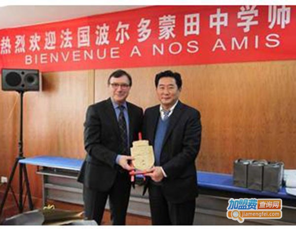 法新蒙田教育加盟费