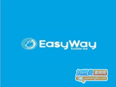 easyway饮品加盟费