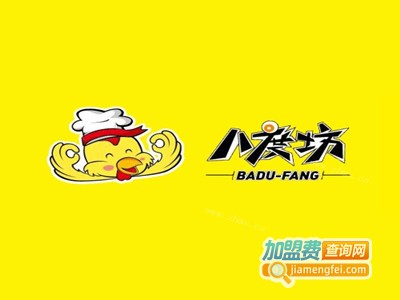 八度坊炸鸡加盟费