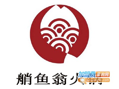 艄鱼翁火锅店