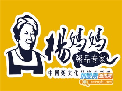 杨妈妈粥店加盟费