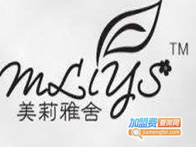 美莉雅舍化妆品加盟费