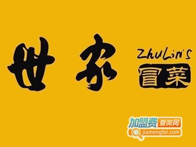 世家冒菜加盟费