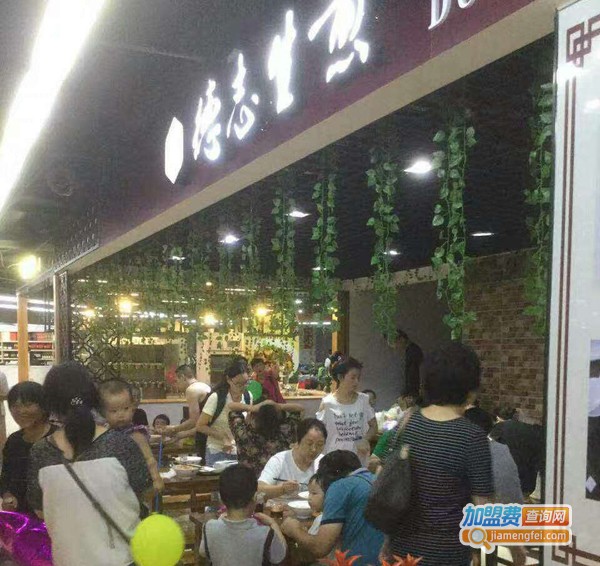 德志生煎加盟费