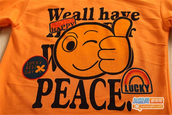 开心宝贝童装加盟费