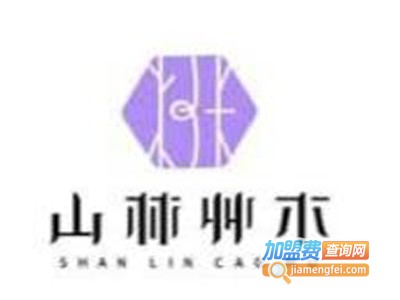 山林艸木奶茶加盟费